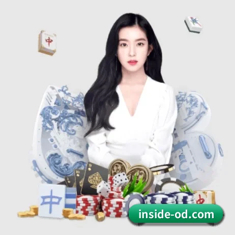 inside-od.com APP 界面